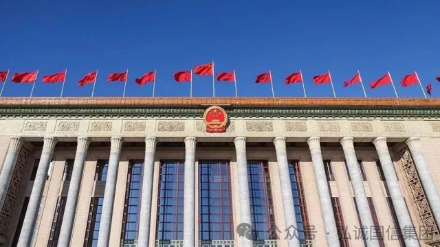 中国2024年关税调整变化详情
