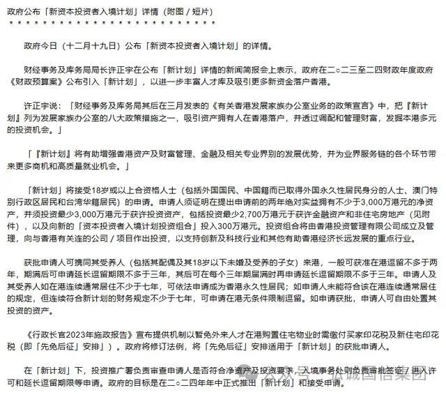 微信图片_20240119124514.jpg